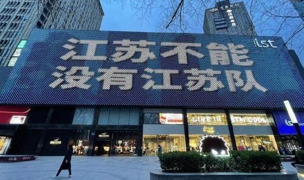 星空体育在线-【问答】又有多家足球俱乐部退出，我们需要哀叹吗？